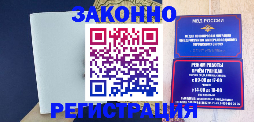 временная регистрация собственник в Приозерске