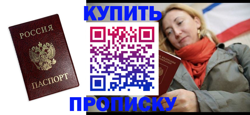 временная регистрация госуслуги в Приозерске
